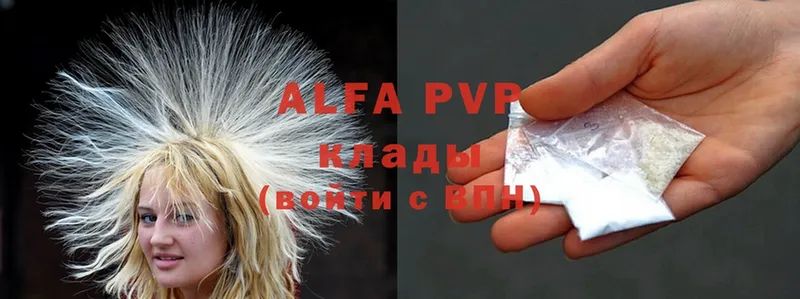 Alpha-PVP СК КРИС  где продают наркотики  Болхов 