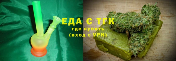 соль курить ск Верея