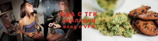 соль курить ск Верея