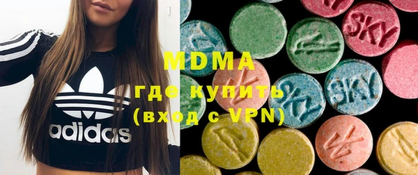 mdma Верхнеуральск