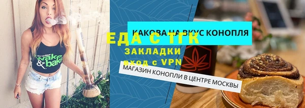 синтетический гашиш Верхний Тагил