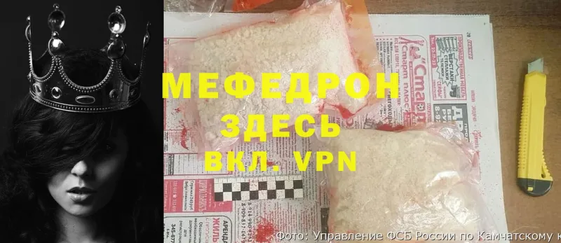 Мефедрон мука  Болхов 