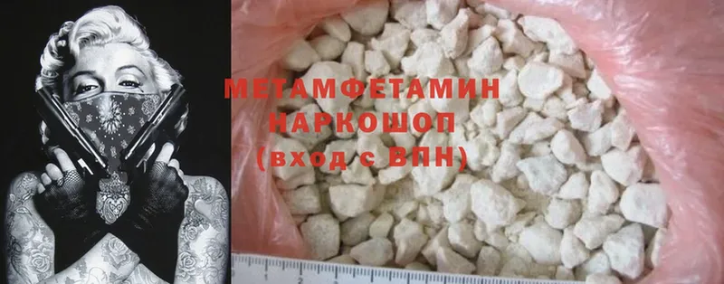 даркнет сайт  Болхов  Первитин Methamphetamine 